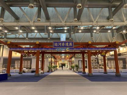 展会照片