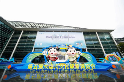 展会照片