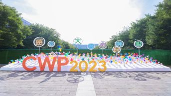 展会照片