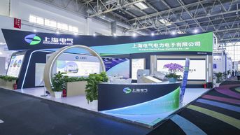 展会照片