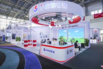 展会照片