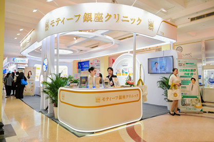 展会照片