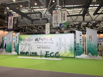 展会照片
