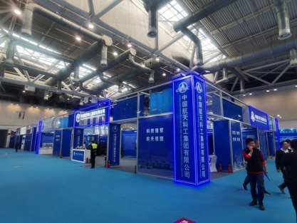 展会照片