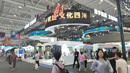 展会照片