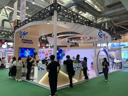 展会照片