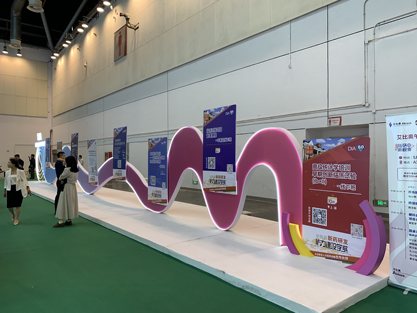 展会照片
