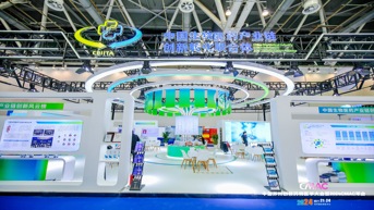 展会照片