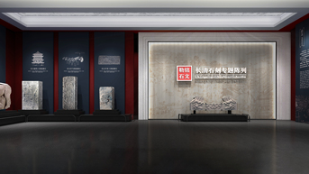 展厅模型