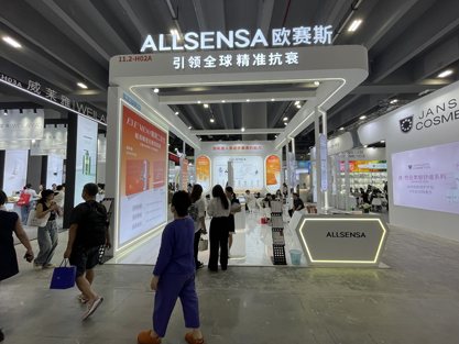 展会照片