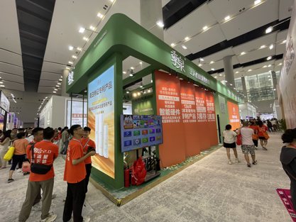 展会照片