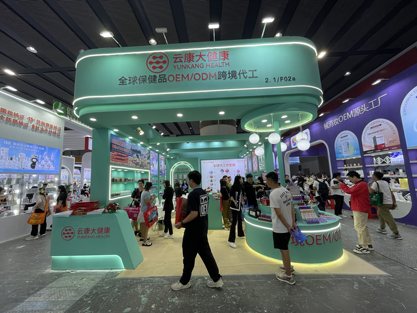展会照片