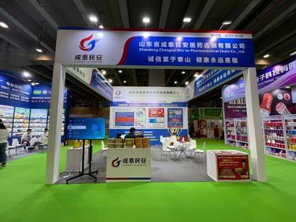 展会照片