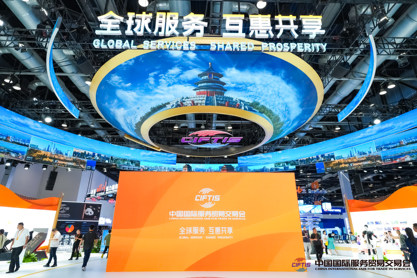 展会照片