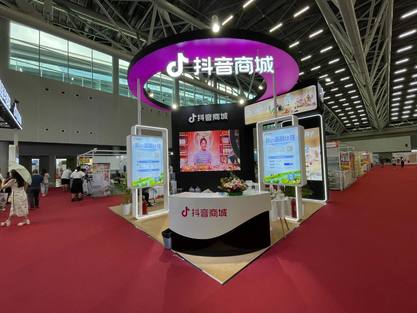 展会照片
