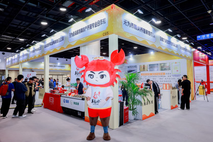 展会照片