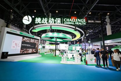 展会照片