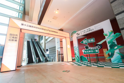 展会照片