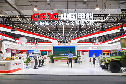 展会照片