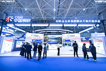 展会照片