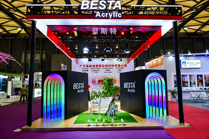 展会照片
