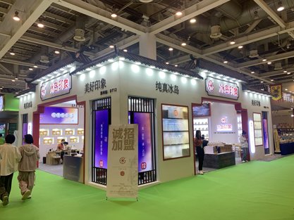 展会照片