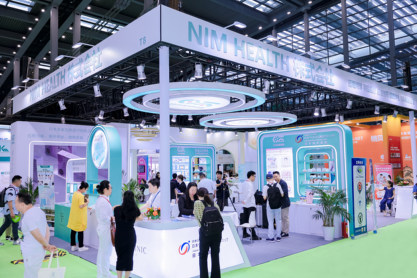 展会照片