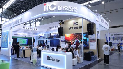 展会照片