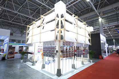 展会照片