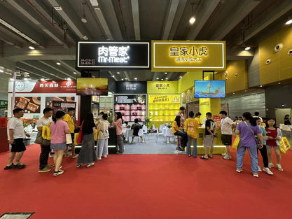 展会照片