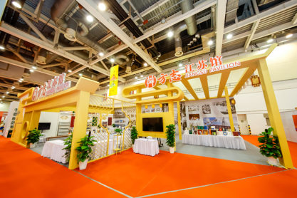 展会照片