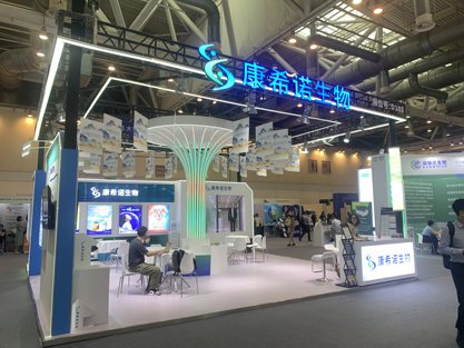 展会照片