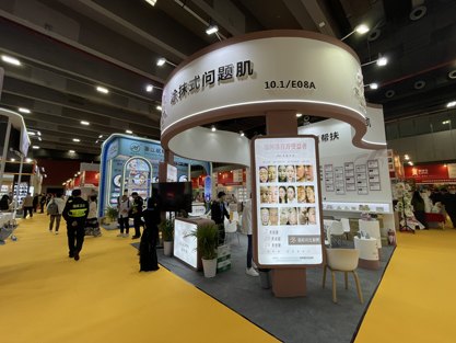 展会照片