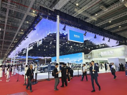 展会照片