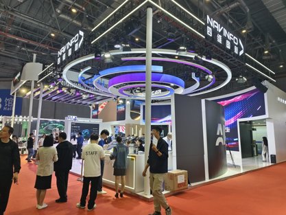 展会照片