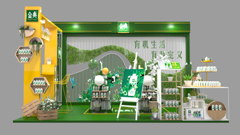 组件和主场活动