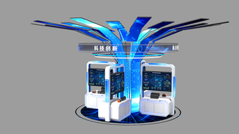 组件和主场活动