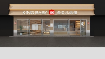 展厅模型