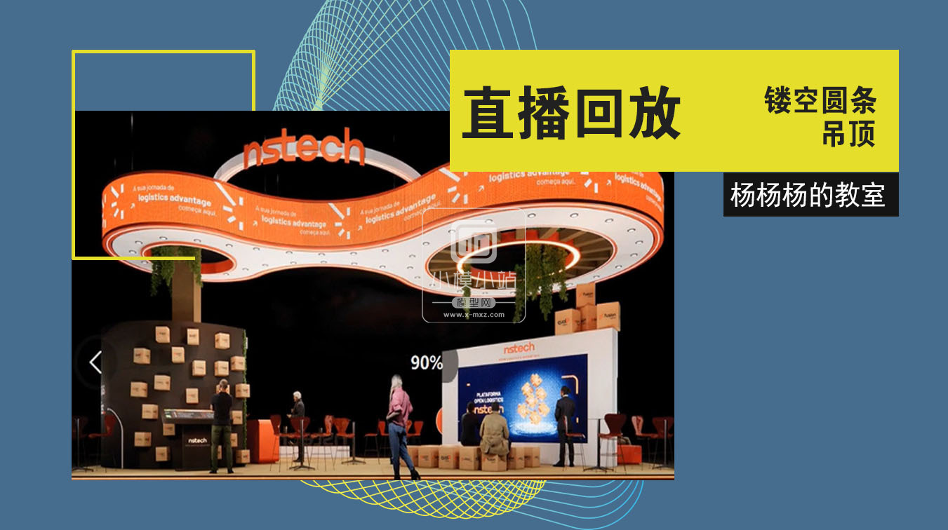 镂空圆条吊顶.jpg