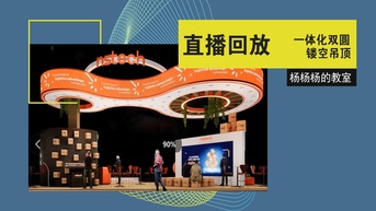 名师课堂