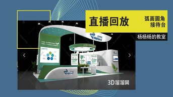 名师课堂