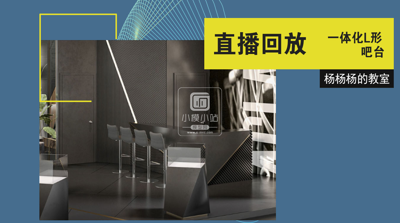 L形吧台.jpg