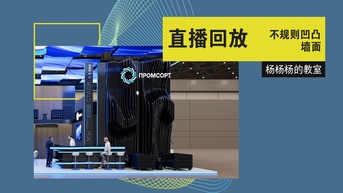 名师课堂