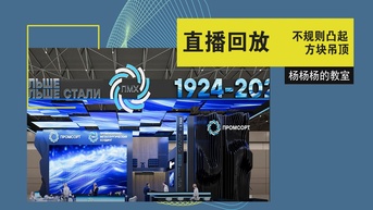 名师课堂