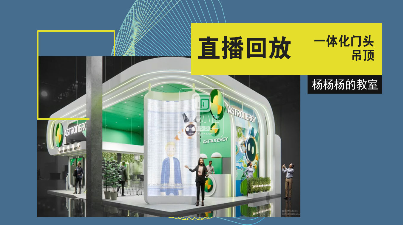 一体化门头吊顶.jpg