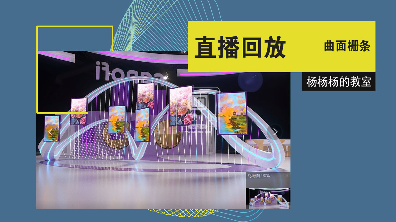 曲面栅条.jpg
