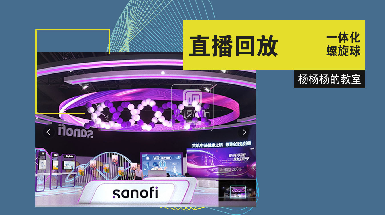 一体化螺旋球.jpg