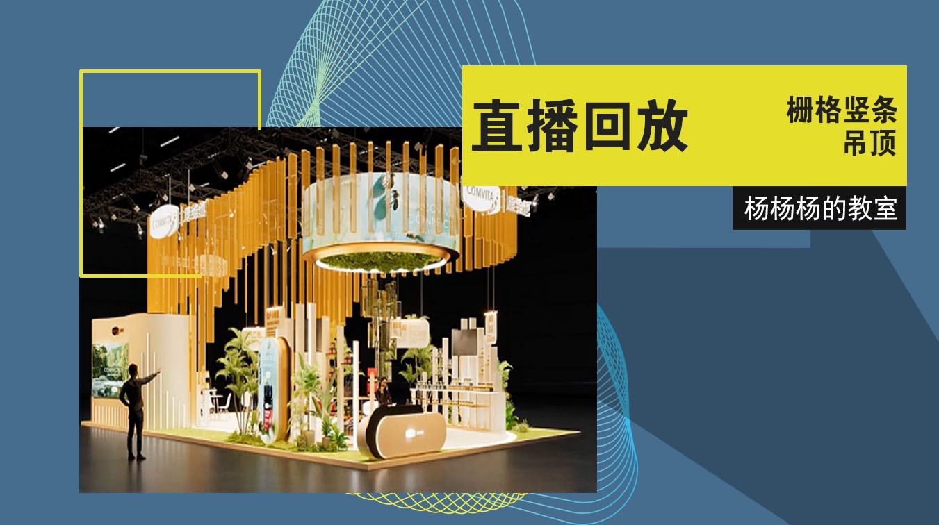 名师课堂
