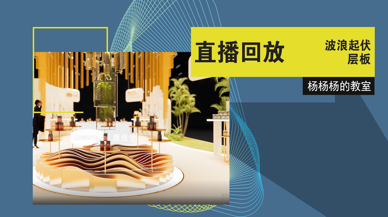 名师课堂
